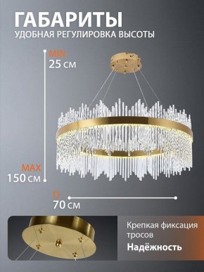 Подвесной светильник Natali Kovaltseva  INNOVATION STYLE 83160 в Миассе - miass.ok-mebel.com | фото 10