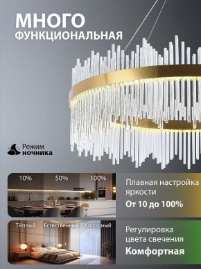 Подвесной светильник Natali Kovaltseva  INNOVATION STYLE 83160 в Миассе - miass.ok-mebel.com | фото 6