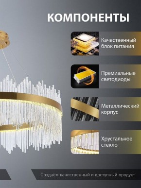 Подвесной светильник Natali Kovaltseva  INNOVATION STYLE 83160 в Миассе - miass.ok-mebel.com | фото 7