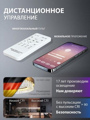 Подвесной светильник Natali Kovaltseva  INNOVATION STYLE 83160 в Миассе - miass.ok-mebel.com | фото 8