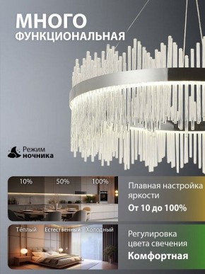 Подвесной светильник Natali Kovaltseva  INNOVATION STYLE 83161 в Миассе - miass.ok-mebel.com | фото 6