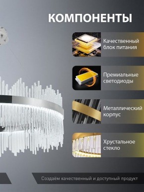 Подвесной светильник Natali Kovaltseva  INNOVATION STYLE 83161 в Миассе - miass.ok-mebel.com | фото 7