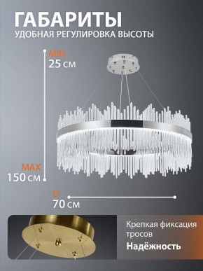 Подвесной светильник Natali Kovaltseva  INNOVATION STYLE 83161 в Миассе - miass.ok-mebel.com | фото 9