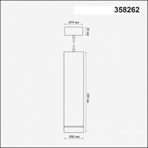 Подвесной светильник Novotech Arum 358262 в Миассе - miass.ok-mebel.com | фото 3