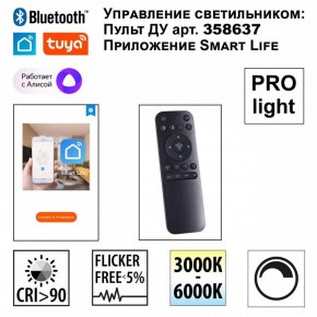 Подвесной светильник Novotech Flum 359500 в Миассе - miass.ok-mebel.com | фото 4