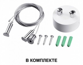 Подвесной светильник Novotech Iter 358867 в Миассе - miass.ok-mebel.com | фото 3