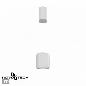 Подвесной светильник Novotech Lisse 359437 в Миассе - miass.ok-mebel.com | фото 3