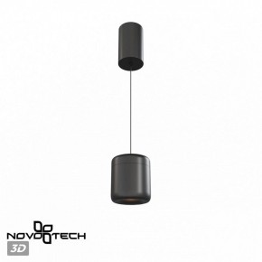 Подвесной светильник Novotech Lisse 359438 в Миассе - miass.ok-mebel.com | фото 3