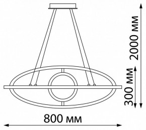 Подвесной светильник Novotech Ondo 359181 в Миассе - miass.ok-mebel.com | фото 6