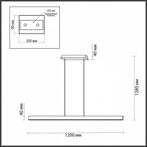 Подвесной светильник Odeon Light Beveren 7007/38L в Миассе - miass.ok-mebel.com | фото 3