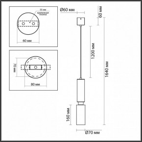 Подвесной светильник Odeon Light Caucho 7061/1A в Миассе - miass.ok-mebel.com | фото 7