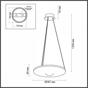Подвесной светильник Odeon Light Fuso 7047/41L в Миассе - miass.ok-mebel.com | фото 6