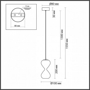 Подвесной светильник Odeon Light Glessi 5094/4LA в Миассе - miass.ok-mebel.com | фото 5