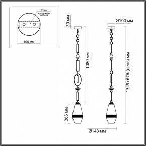 Подвесной светильник Odeon Light Krema 5441/1B в Миассе - miass.ok-mebel.com | фото 6