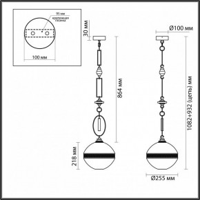 Подвесной светильник Odeon Light Krema 5441/1C в Миассе - miass.ok-mebel.com | фото 6