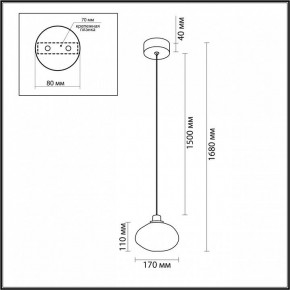 Подвесной светильник Odeon Light Mela 7044/4L в Миассе - miass.ok-mebel.com | фото 5