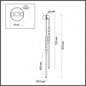 Подвесной светильник Odeon Light Monella 6640/16WL в Миассе - miass.ok-mebel.com | фото 4