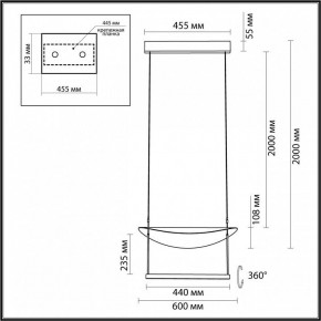 Подвесной светильник Odeon Light Next 7015/20L в Миассе - miass.ok-mebel.com | фото 6