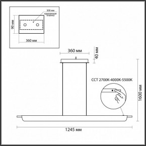 Подвесной светильник Odeon Light Punto 7018/40LB в Миассе - miass.ok-mebel.com | фото 5