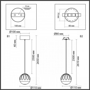 Подвесной светильник Odeon Light Sono 5100/5L в Миассе - miass.ok-mebel.com | фото 8