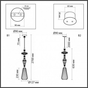 Подвесной светильник Odeon Light Terra 5414/1B в Миассе - miass.ok-mebel.com | фото 7