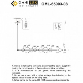 Подвесной светильник Omnilux Abbazia OML-65903-08 в Миассе - miass.ok-mebel.com | фото 9