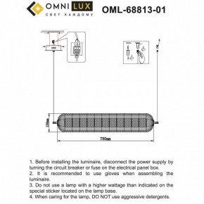 Подвесной светильник Omnilux Cedrello OML-68813-01 в Миассе - miass.ok-mebel.com | фото 12