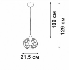 Подвесной светильник Vitaluce V2858 V2858-1/1S в Миассе - miass.ok-mebel.com | фото 4