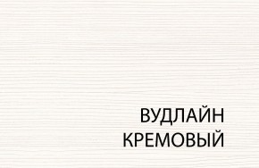 Полка 1D , OLIVIA,цвет вудлайн крем в Миассе - miass.ok-mebel.com | фото 3