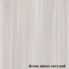 Полка для папок Логика Л-7.07 в Миассе - miass.ok-mebel.com | фото 4