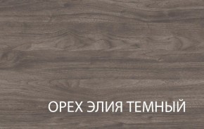 Полка навесная 1V, TIFFANY, цвет вудлайн кремовый в Миассе - miass.ok-mebel.com | фото 3