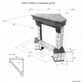 Портал для электрокамина Stone New Corner (угловой) STD AO в Миассе - miass.ok-mebel.com | фото 2