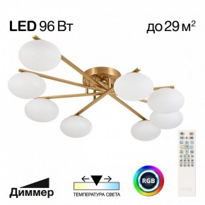 Потолочная люстра Citilux Atman Smart CL226A183 в Миассе - miass.ok-mebel.com | фото 2