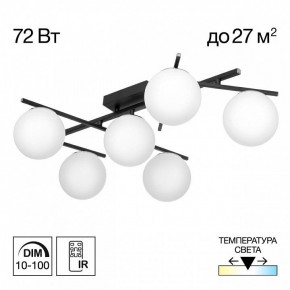 Потолочная люстра Citilux Dorsy CL223162 в Миассе - miass.ok-mebel.com | фото 2