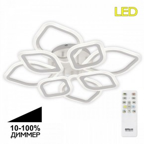 Потолочная люстра Citilux Ромби CL236180R в Миассе - miass.ok-mebel.com | фото 3