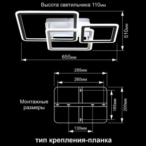 Потолочная люстра Citilux Тринити CL238231E в Миассе - miass.ok-mebel.com | фото 13