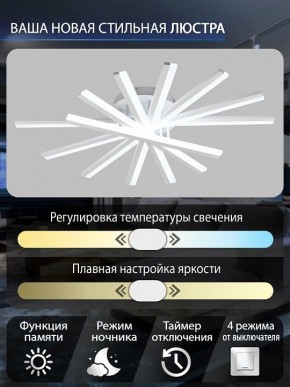 Потолочная люстра Natali Kovaltseva  INNOVATION STYLE 83142 в Миассе - miass.ok-mebel.com | фото 4