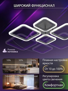 Потолочная люстра Natali Kovaltseva OPTI LED LAMPS 81108/2C в Миассе - miass.ok-mebel.com | фото 6