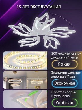 Потолочная люстра Natali Kovaltseva RIF LED LAMPS 81118/4C в Миассе - miass.ok-mebel.com | фото 5