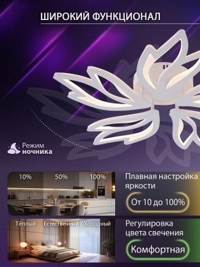 Потолочная люстра Natali Kovaltseva RIF LED LAMPS 81118/4C в Миассе - miass.ok-mebel.com | фото 6