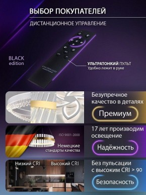 Потолочная люстра Natali Kovaltseva RIF LED LAMPS 81118/4C в Миассе - miass.ok-mebel.com | фото 7