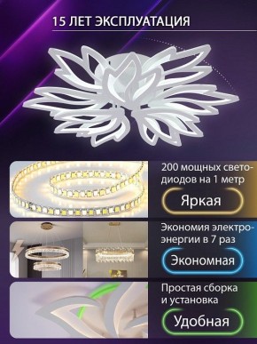 Потолочная люстра Natali Kovaltseva RIF LED LAMPS 81118/7C в Миассе - miass.ok-mebel.com | фото 5