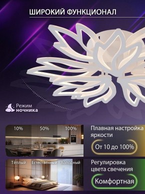 Потолочная люстра Natali Kovaltseva RIF LED LAMPS 81118/7C в Миассе - miass.ok-mebel.com | фото 6