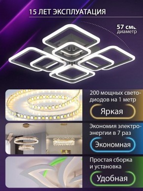 Потолочная люстра Natali Kovaltseva SPEKTR LED LAMPS 81108/5C в Миассе - miass.ok-mebel.com | фото 5