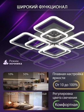 Потолочная люстра Natali Kovaltseva SPEKTR LED LAMPS 81108/5C в Миассе - miass.ok-mebel.com | фото 6