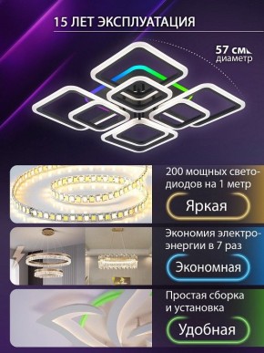 Потолочная люстра Natali Kovaltseva SPEKTR LED LAMPS 81108/7C в Миассе - miass.ok-mebel.com | фото 5