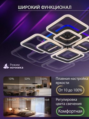 Потолочная люстра Natali Kovaltseva SPEKTR LED LAMPS 81108/7C в Миассе - miass.ok-mebel.com | фото 6