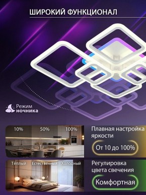 Потолочная люстра Natali Kovaltseva SPEKTR LED LAMPS 81441 в Миассе - miass.ok-mebel.com | фото 5