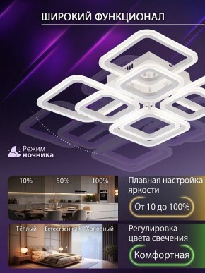 Потолочная люстра Natali Kovaltseva SPEKTR LED LAMPS 81449 в Миассе - miass.ok-mebel.com | фото 5