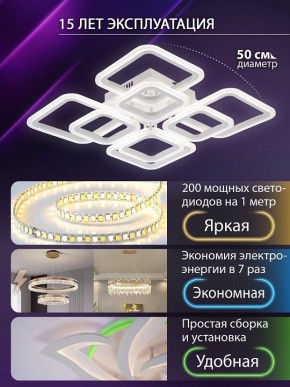 Потолочная люстра Natali Kovaltseva SPEKTR LED LAMPS 81449 в Миассе - miass.ok-mebel.com | фото 6